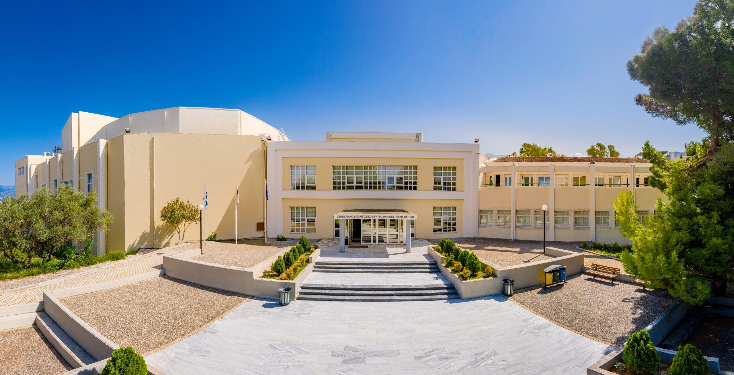 Archeological Museum of Patras